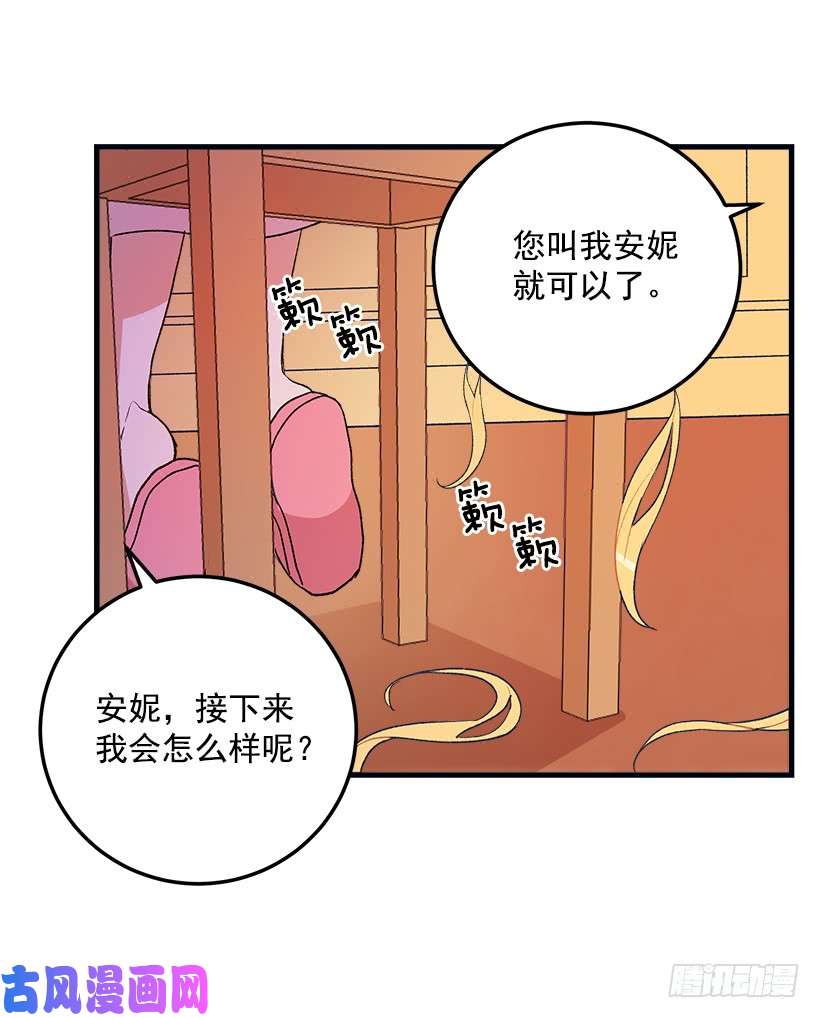 我是这家的孩子府邸探险