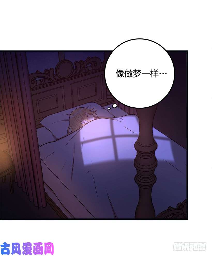 我是这家的孩子府邸探险