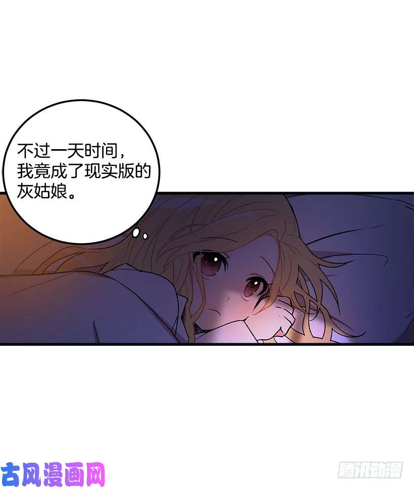 我是这家的孩子府邸探险