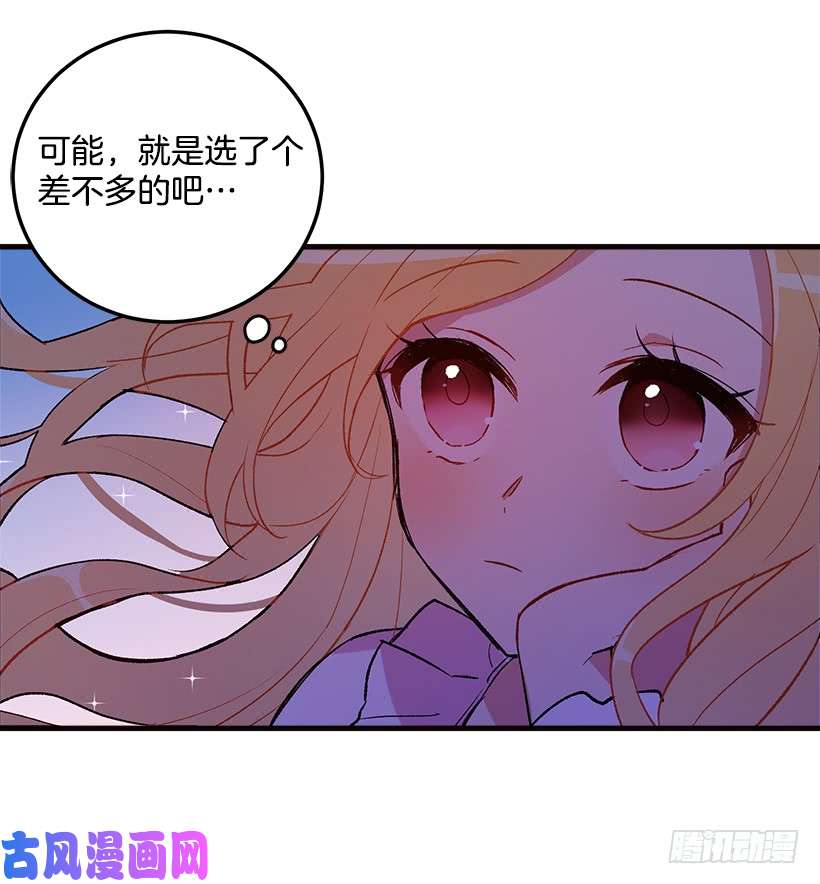 我是这家的孩子府邸探险