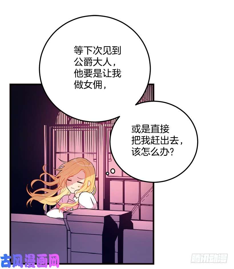 我是这家的孩子府邸探险