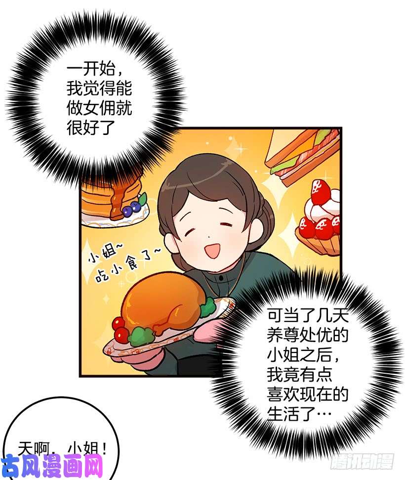 我是这家的孩子府邸探险