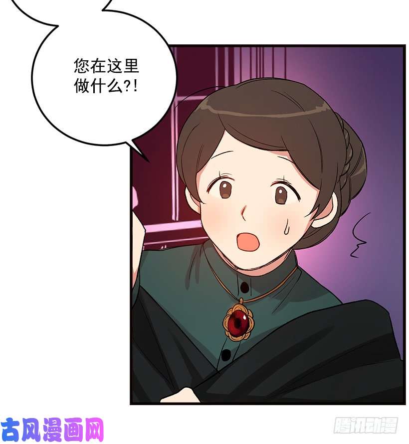 我是这家的孩子府邸探险