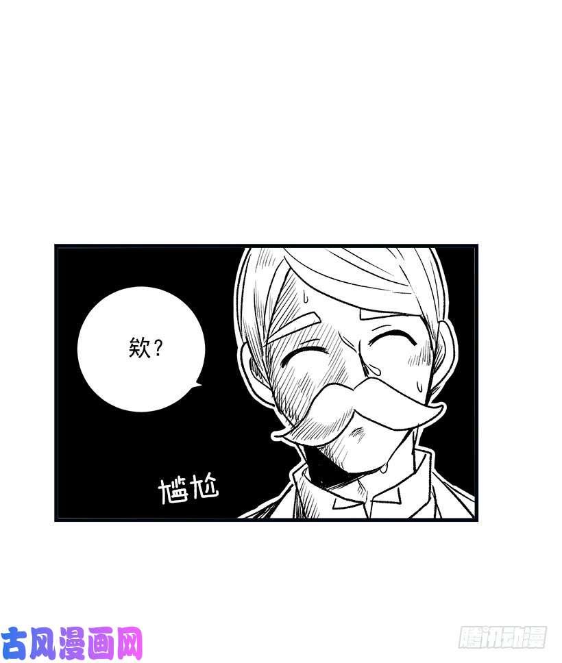 我是这家的孩子府邸探险