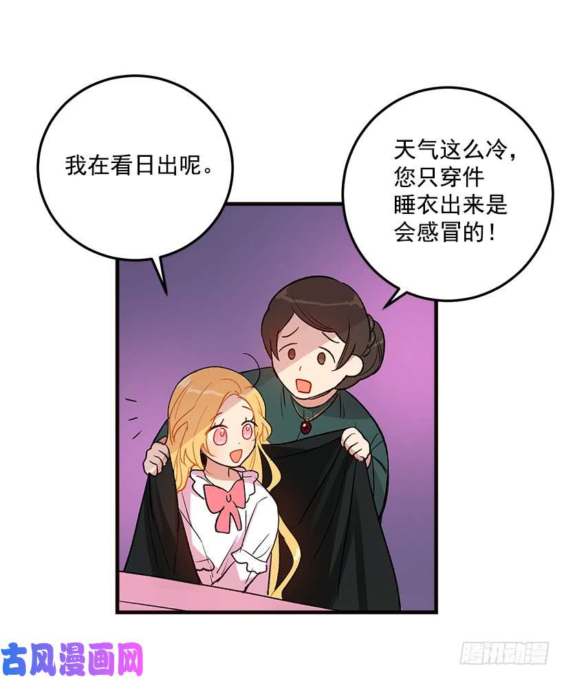 我是这家的孩子府邸探险