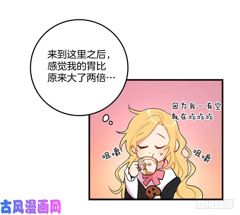 我是这家的孩子府邸探险