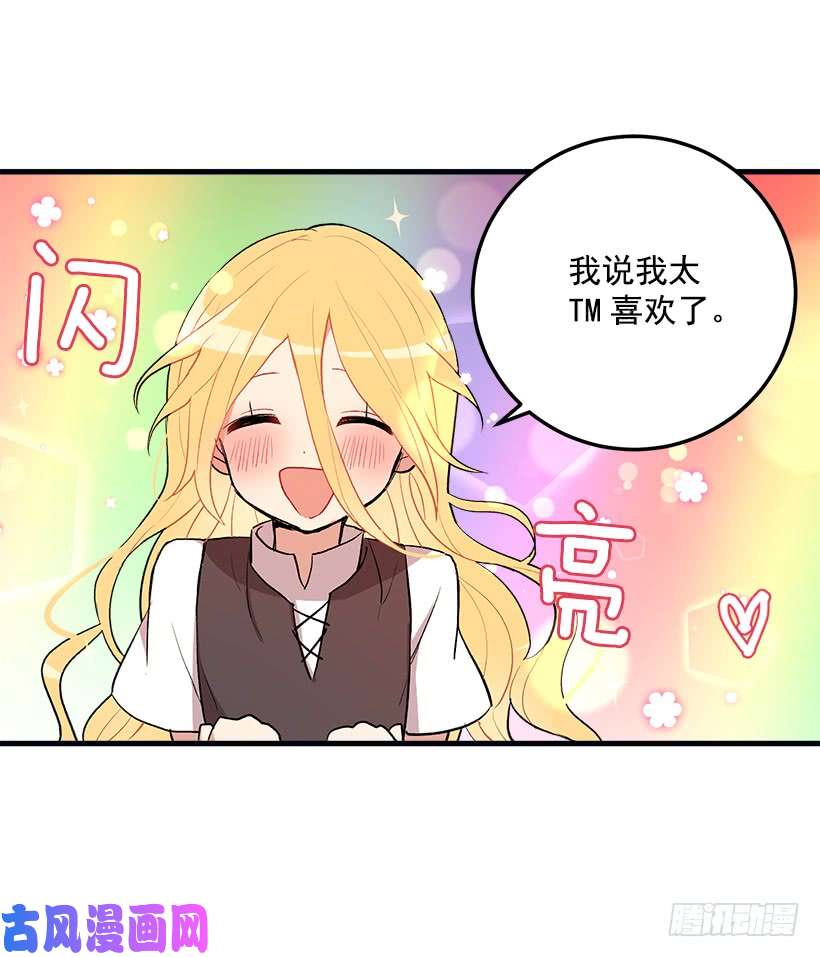 我是这家的孩子府邸探险