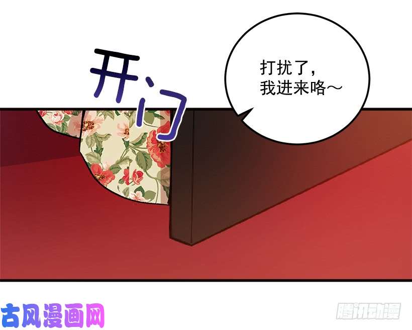 我是这家的孩子府邸探险