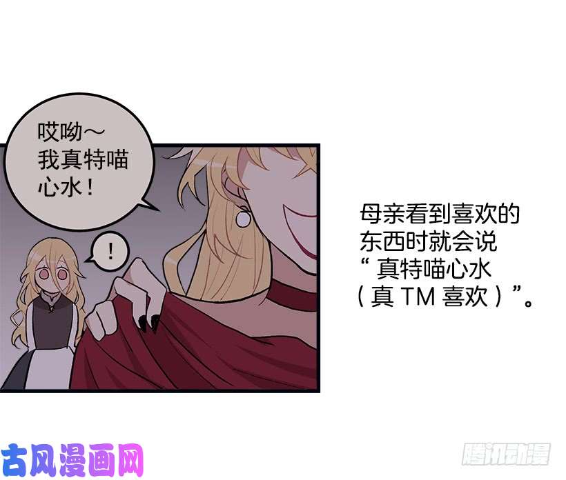 我是这家的孩子府邸探险