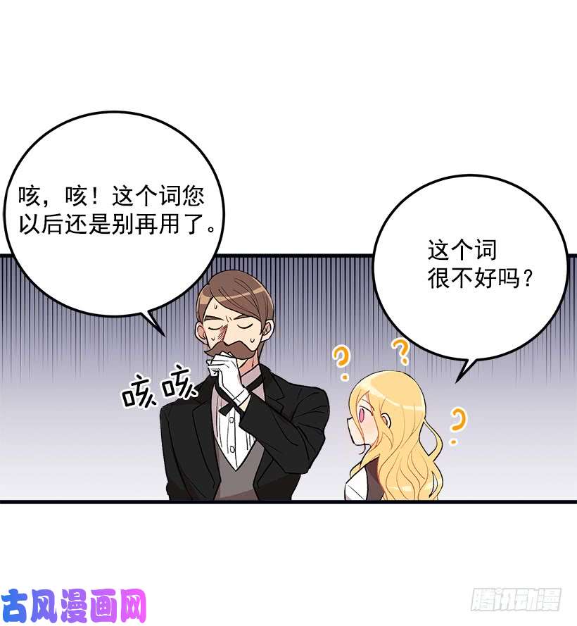 我是这家的孩子府邸探险