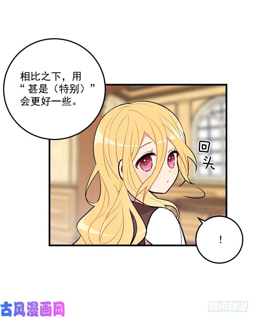我是这家的孩子府邸探险