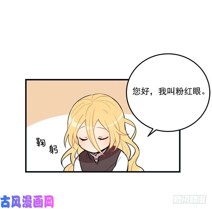我是这家的孩子府邸探险