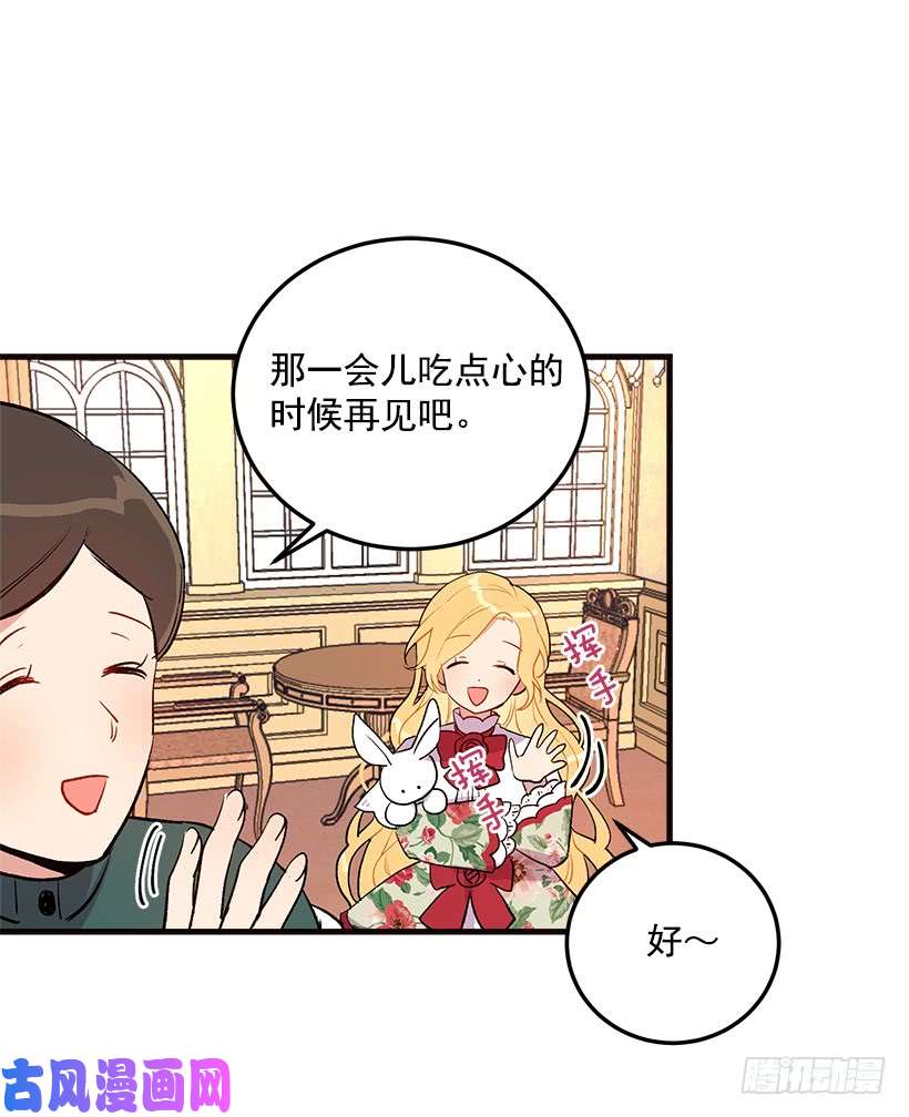 我是这家的孩子府里藏着个小哥哥