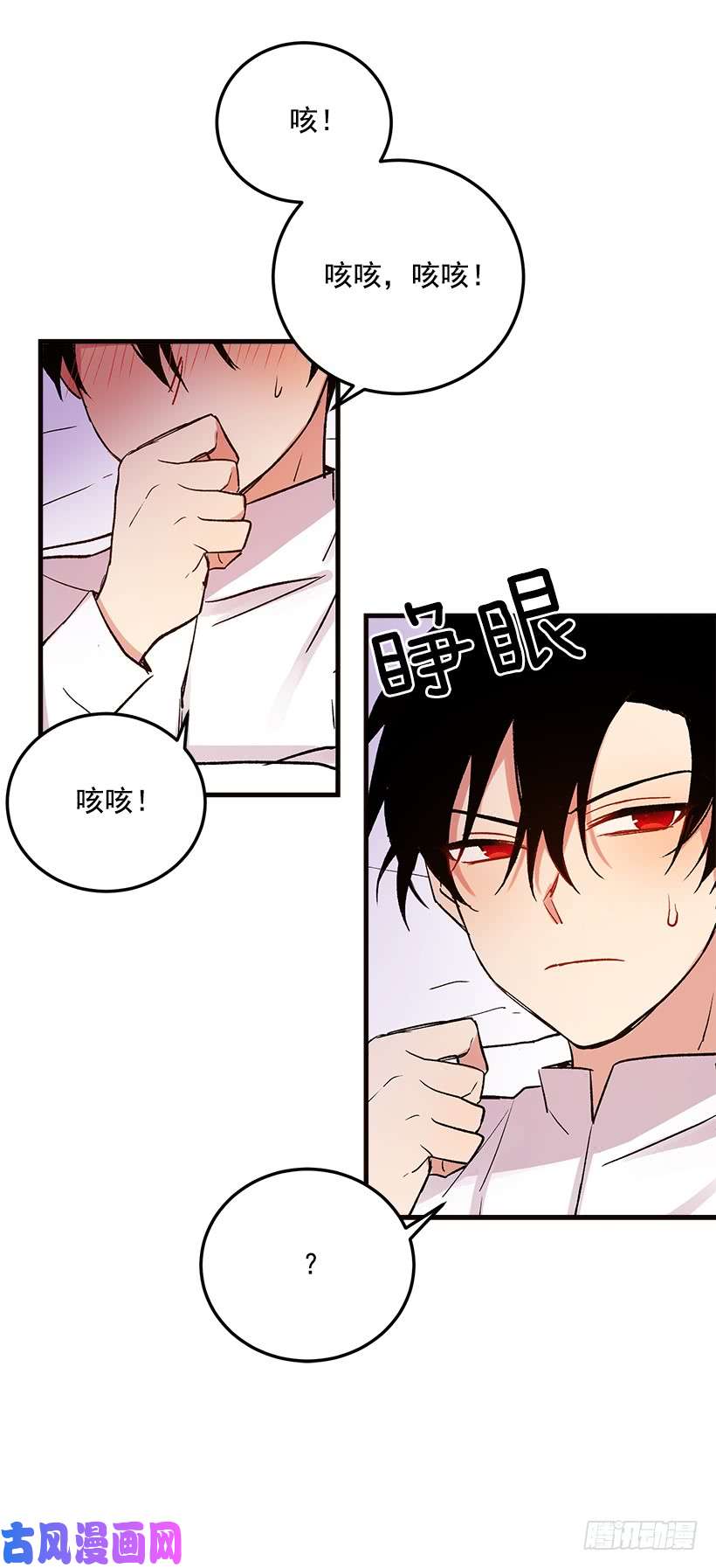 我是这家的孩子府里藏着个小哥哥