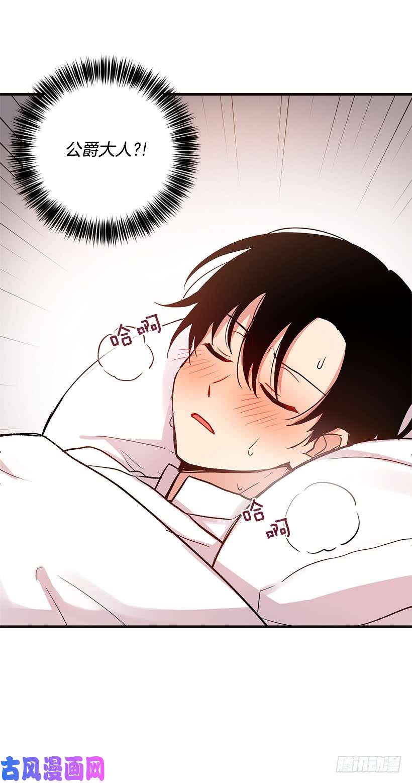 我是这家的孩子府里藏着个小哥哥