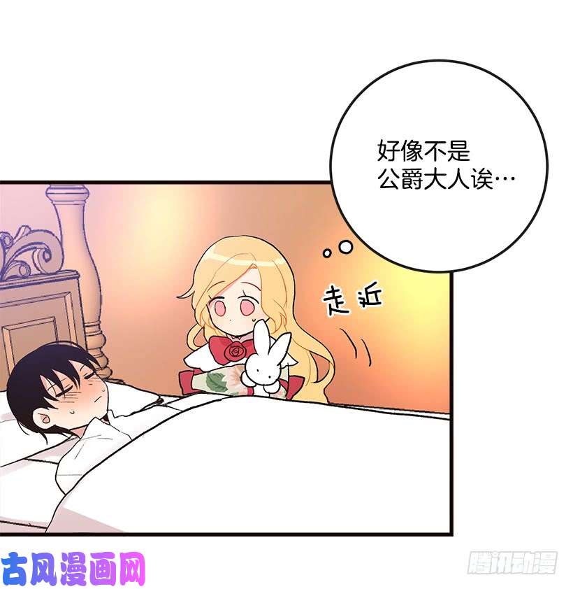 我是这家的孩子府里藏着个小哥哥