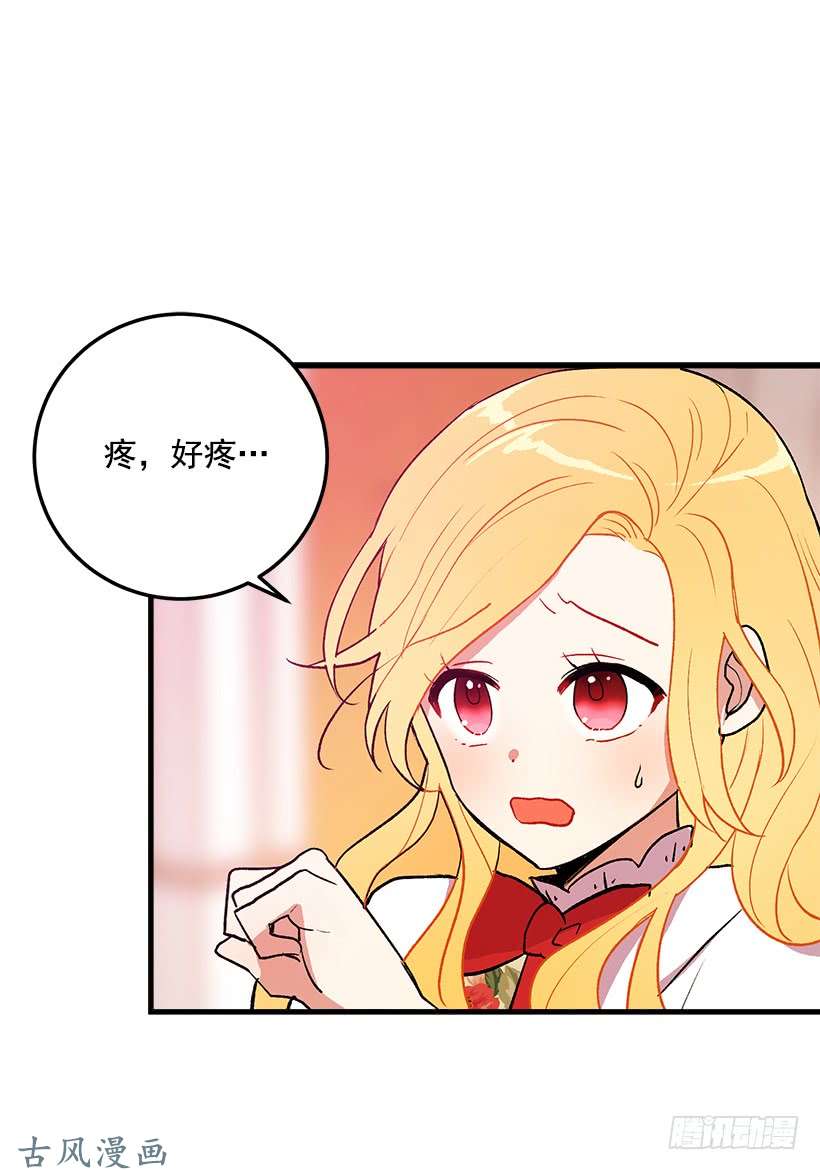 我是这家的孩子原来是公爵少爷