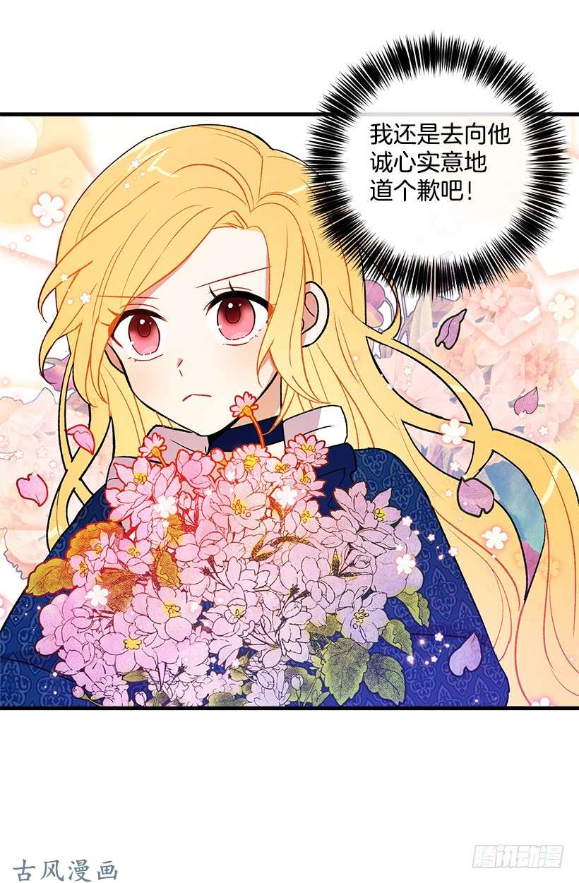 我是这家的孩子原来是公爵少爷