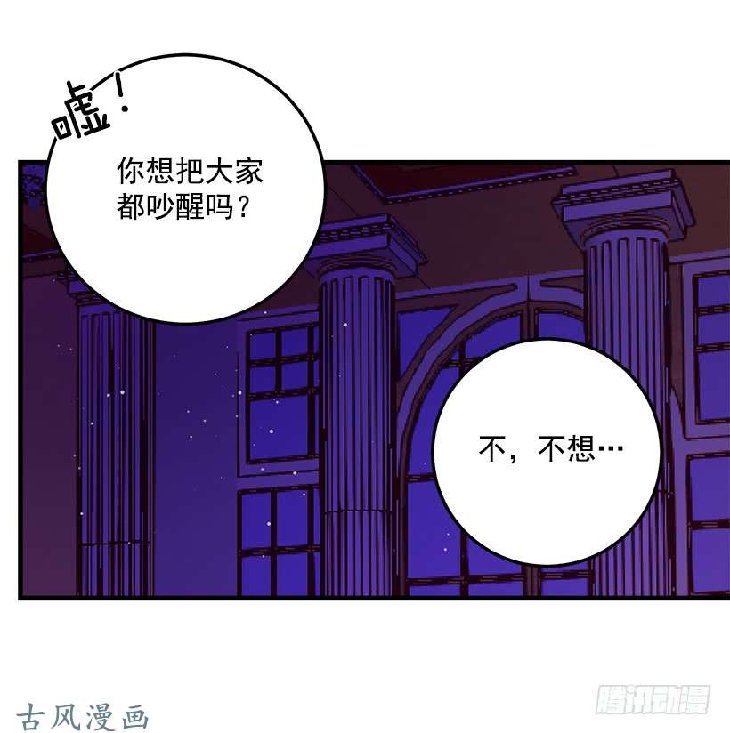 我是这家的孩子原来是公爵少爷