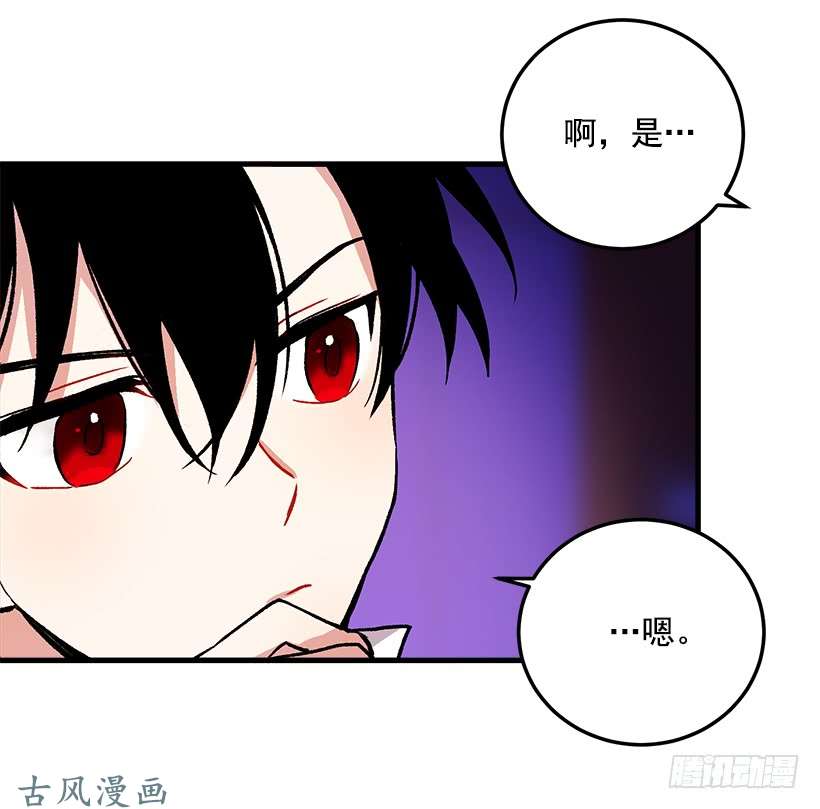 我是这家的孩子原来是公爵少爷