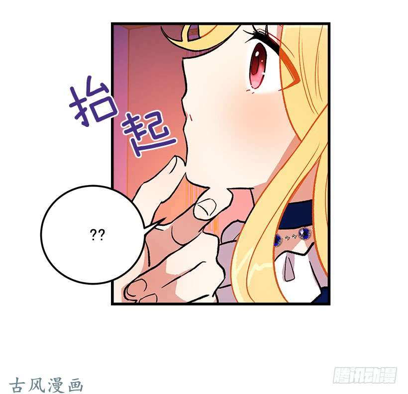 我是这家的孩子原来是公爵少爷