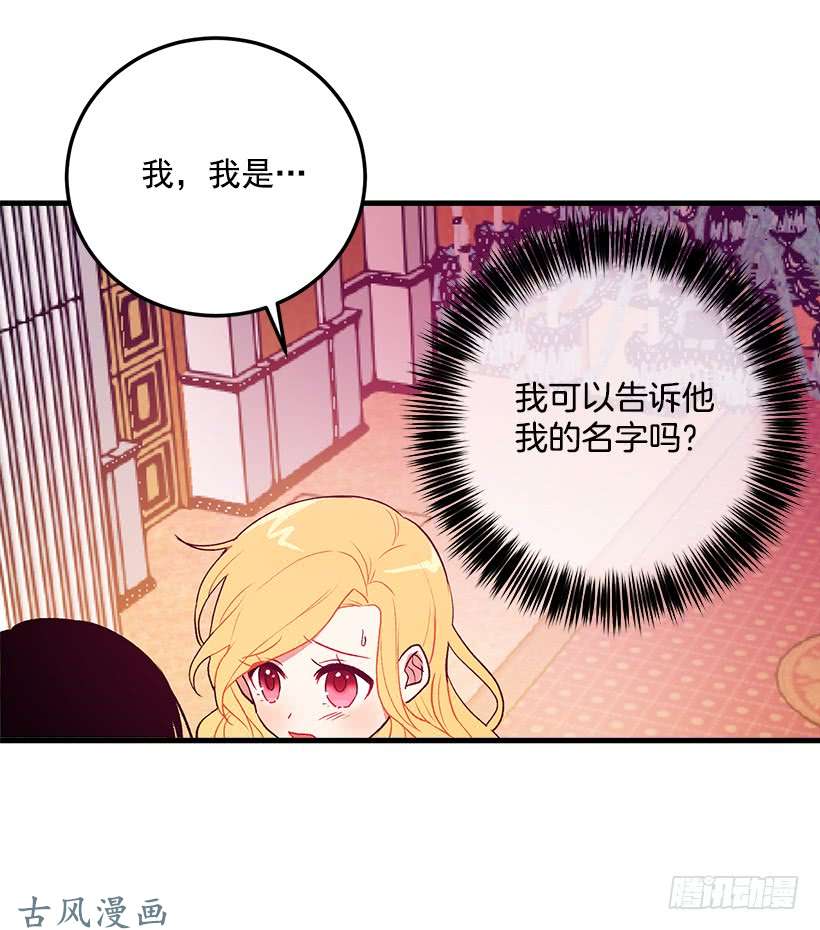 我是这家的孩子原来是公爵少爷