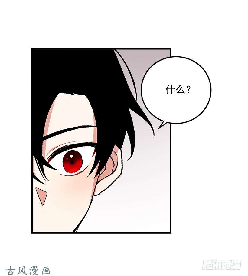 我是这家的孩子原来是公爵少爷