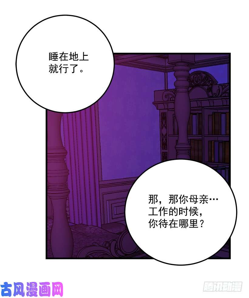 我是这家的孩子秘密朋友