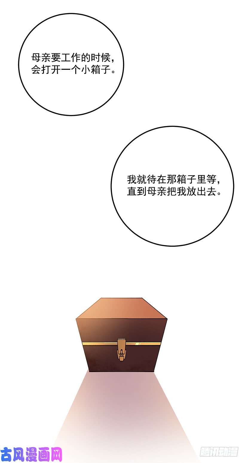 我是这家的孩子秘密朋友