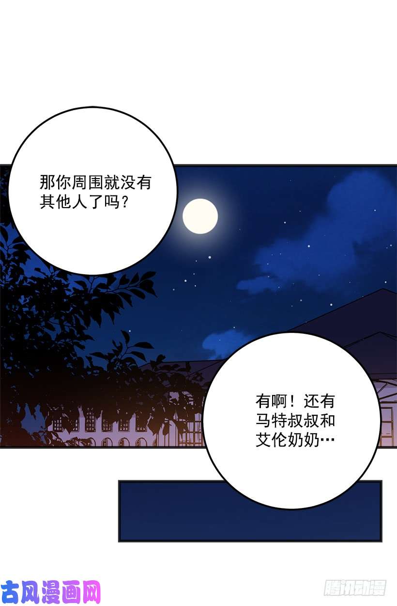 我是这家的孩子秘密朋友