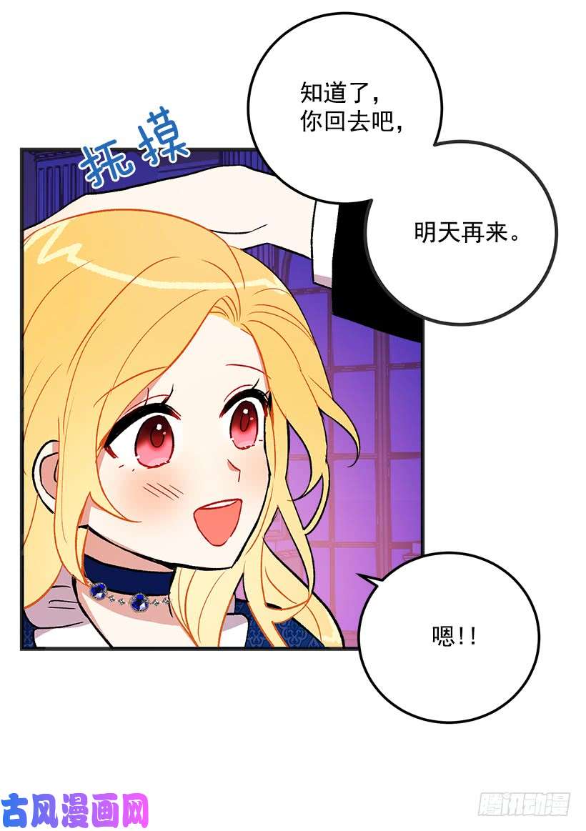 我是这家的孩子秘密朋友