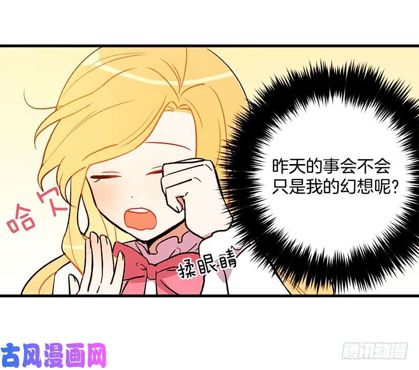 我是这家的孩子秘密朋友