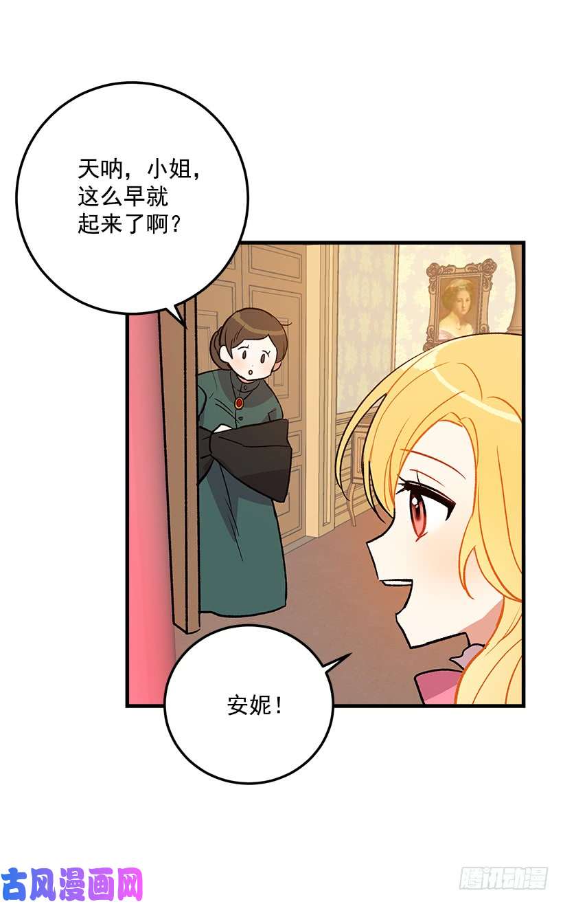 我是这家的孩子秘密朋友