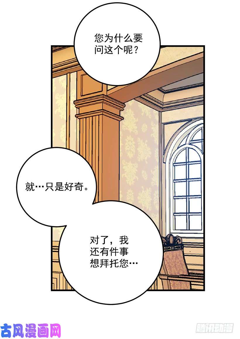 我是这家的孩子秘密朋友