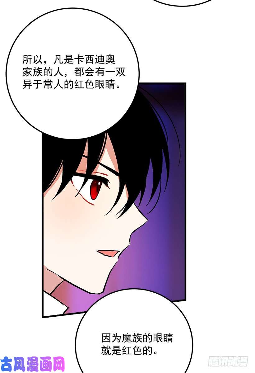 我是这家的孩子秘密朋友