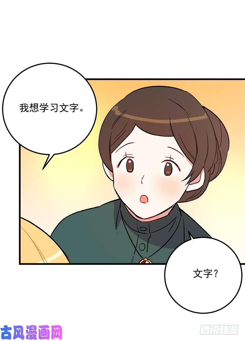 我是这家的孩子秘密朋友