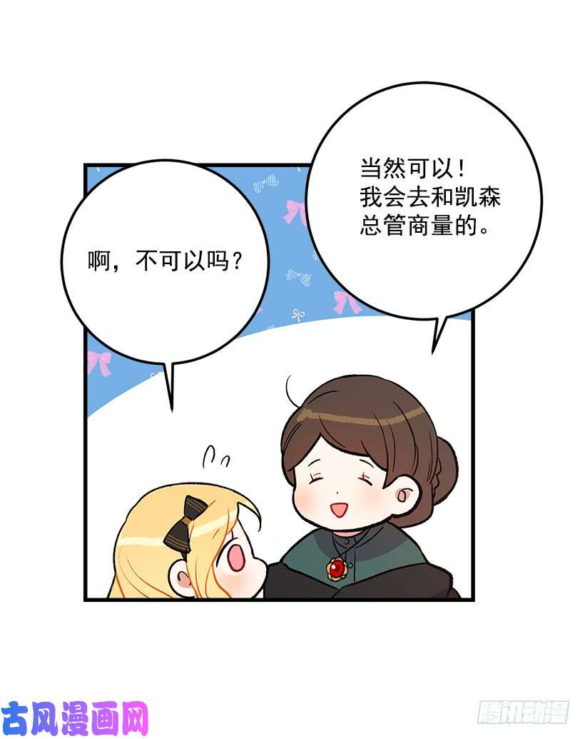 我是这家的孩子秘密朋友