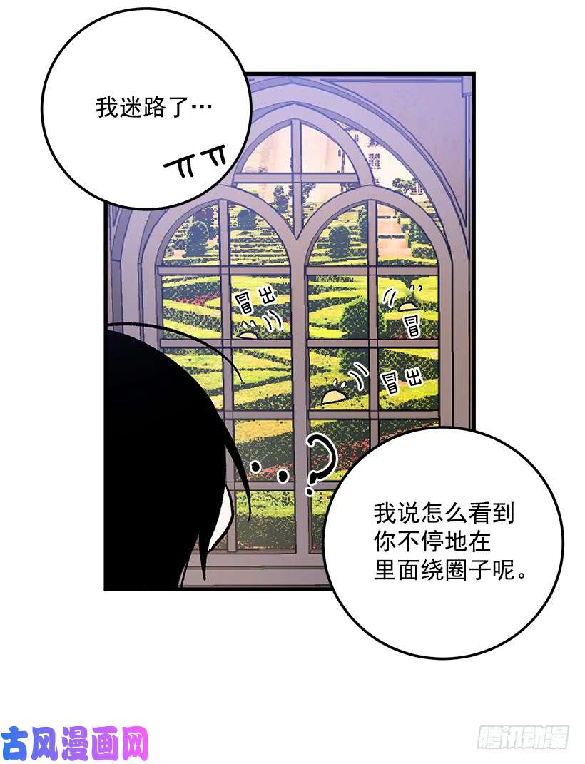 我是这家的孩子秘密朋友