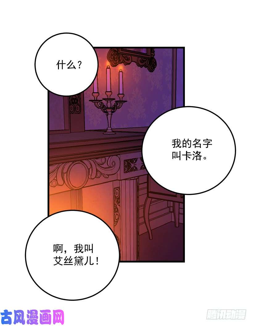 我是这家的孩子秘密朋友