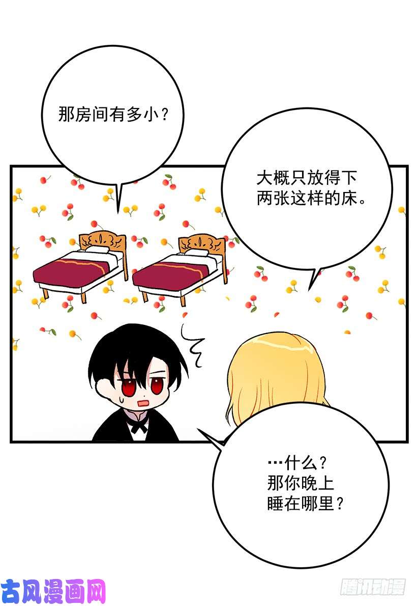 我是这家的孩子秘密朋友
