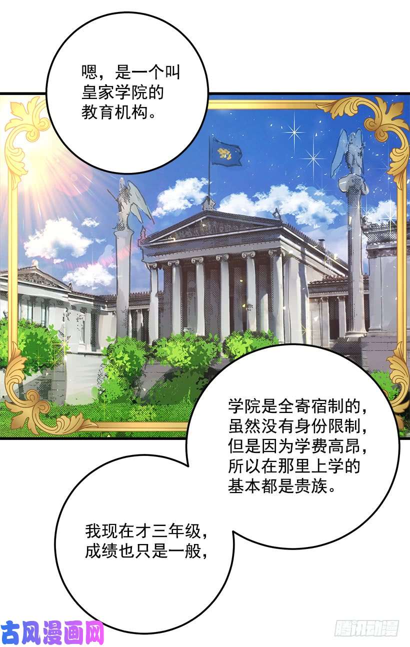 我是这家的孩子我究竟是谁？