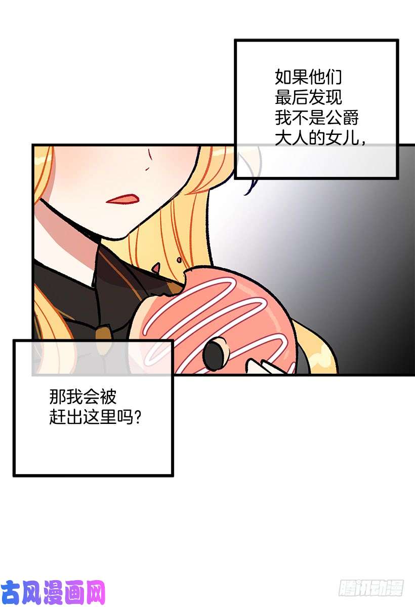 我是这家的孩子我究竟是谁？