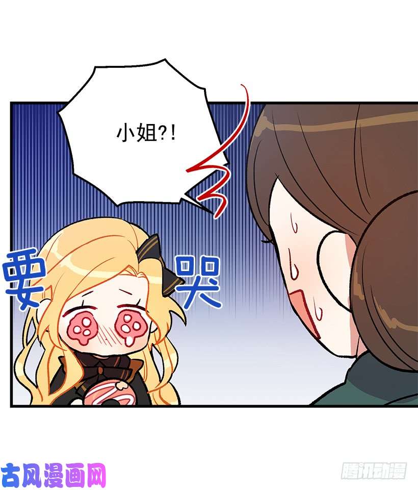 我是这家的孩子我究竟是谁？
