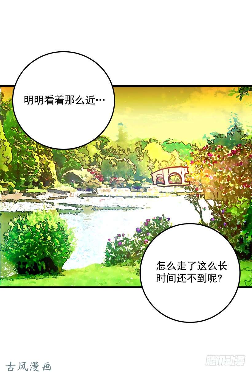 我是这家的孩子他生气了吗