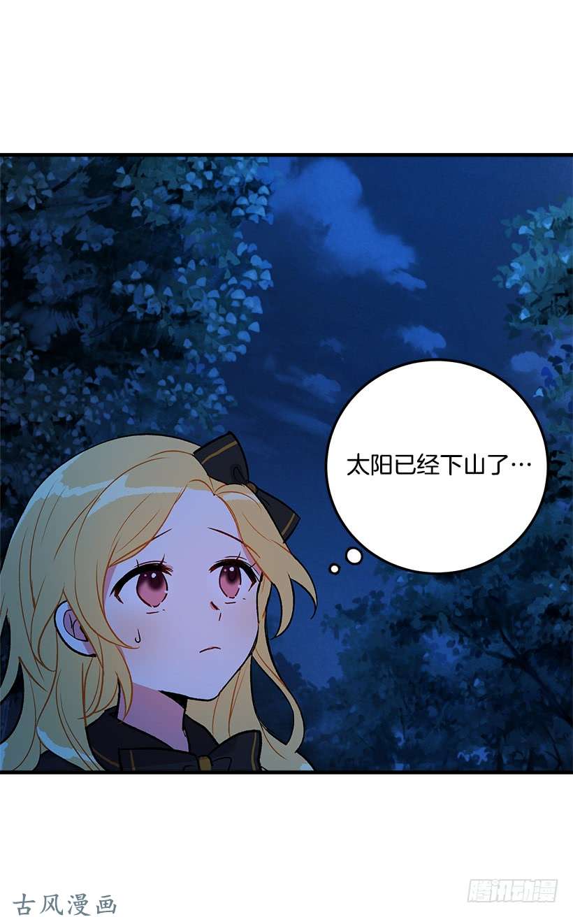 我是这家的孩子他生气了吗