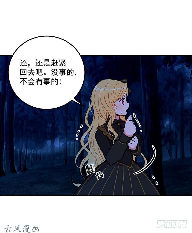 我是这家的孩子他生气了吗
