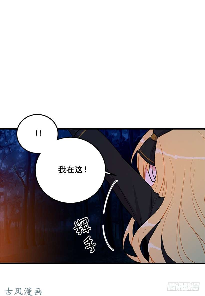 我是这家的孩子他生气了吗