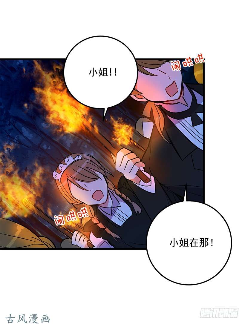 我是这家的孩子他生气了吗