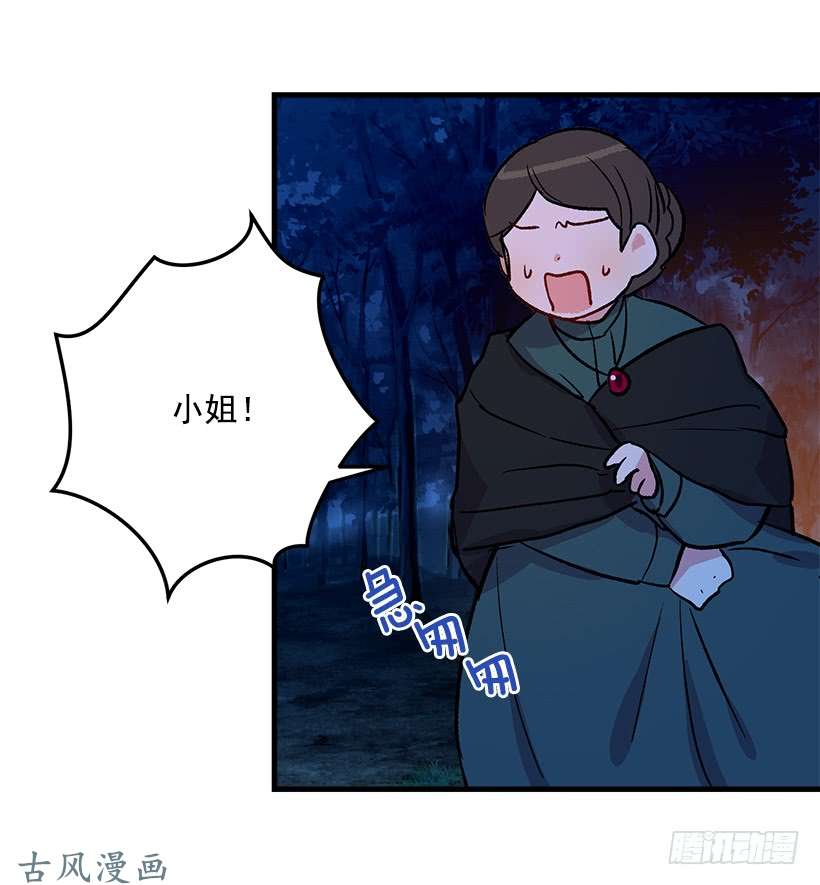 我是这家的孩子他生气了吗