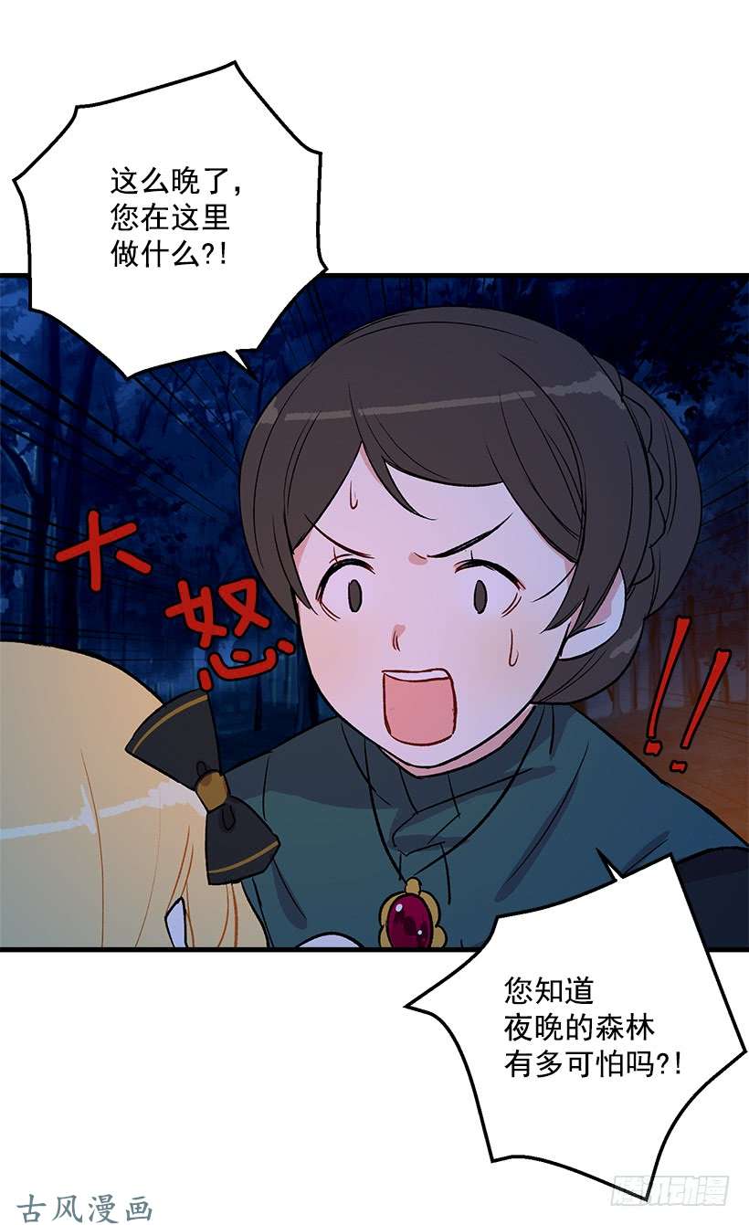 我是这家的孩子他生气了吗